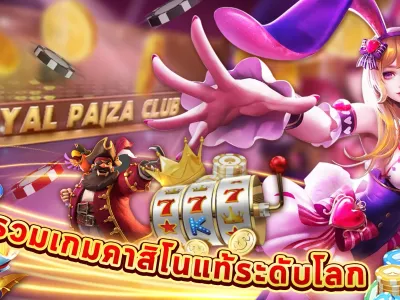 โปรโมชั่นสมาชิกใหม่ screenshot