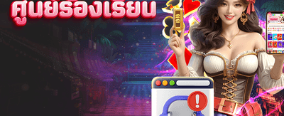 สมัคร pk789 world รับเครดิตฟรี banner