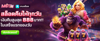 pk789 pg slot ทำกำไรสูงสุด banner