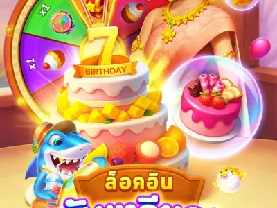 คลังเกม pg slot screenshot